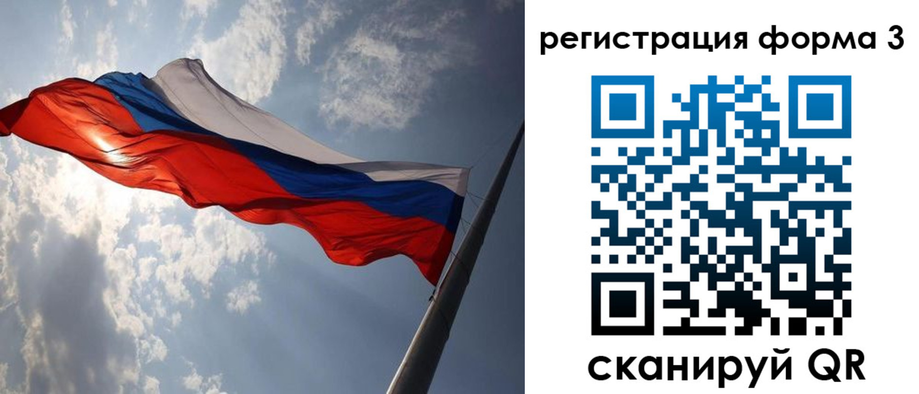 прописка штамп в Миньяре