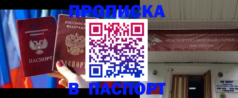 регистрация для школы в Миньяре